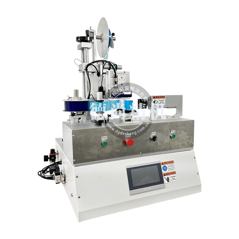 充電器多面貼膜機