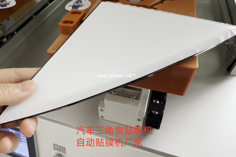 汽車三角窗貼膜機工廠——高效精準，批量貼膜無憂！