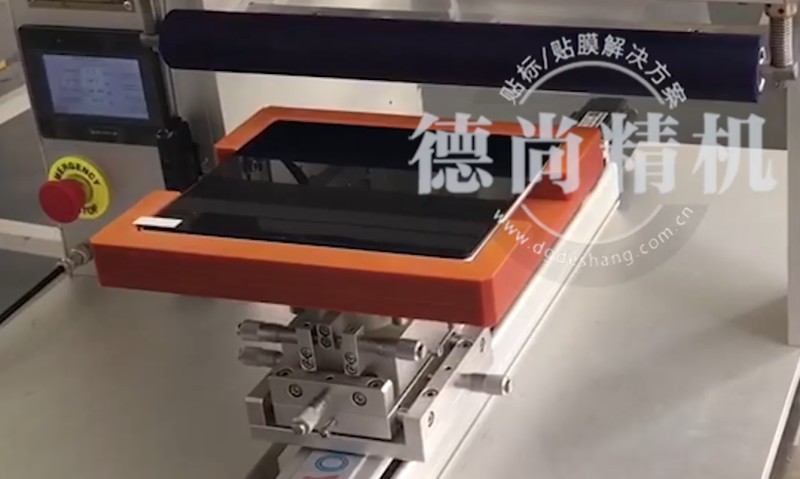 1776043636328727.jpg 2026-3-23顯示屏貼膜 (2).jpg