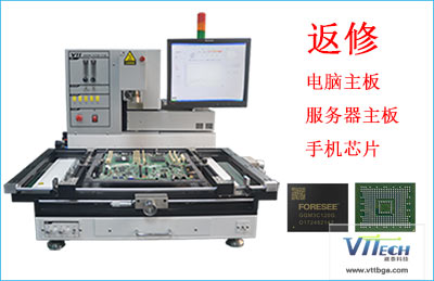 全自動BGA返修臺構成部件及性能特點說明