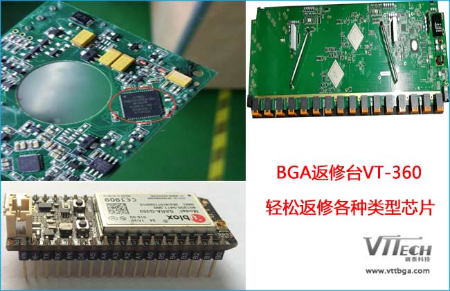 BGA返修臺(tái)牌子選購(gòu)方法 BGA返修臺(tái)牌子選購(gòu)方法
