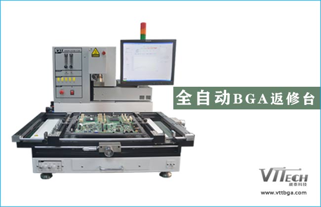 臺灣BGA返修臺 臺灣BGA返修臺