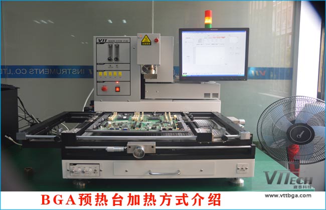 bga預熱臺返修加熱方式 bga預熱臺返修加熱方式