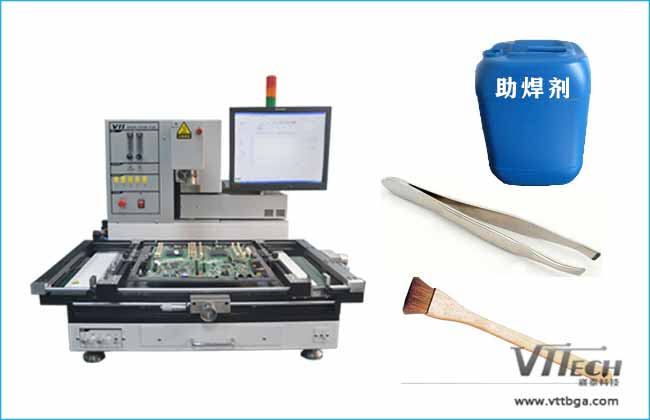 手機BGA焊接工具 手機BGA焊接工具